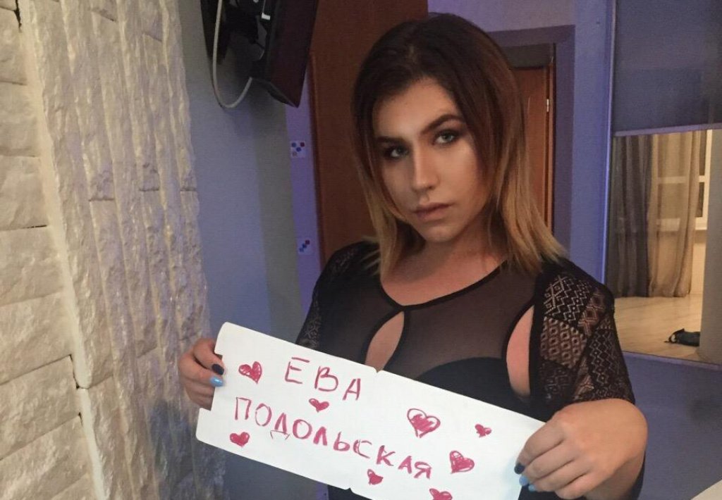 Ева: проститутки индивидуалки в Екатеринбурге